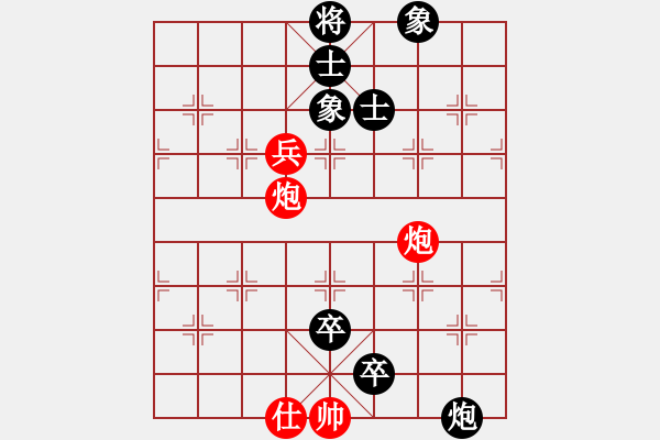 象棋棋譜圖片：太湖戰(zhàn)神柒(5f)-和-瑯琊居士(無極) - 步數(shù)：223 