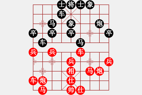 象棋棋譜圖片：太湖戰(zhàn)神柒(5f)-和-瑯琊居士(無極) - 步數(shù)：30 