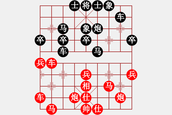 象棋棋譜圖片：太湖戰(zhàn)神柒(5f)-和-瑯琊居士(無極) - 步數(shù)：40 