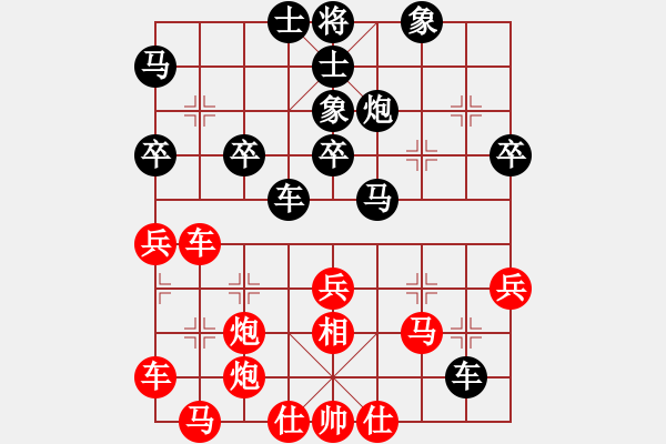 象棋棋譜圖片：太湖戰(zhàn)神柒(5f)-和-瑯琊居士(無極) - 步數(shù)：50 