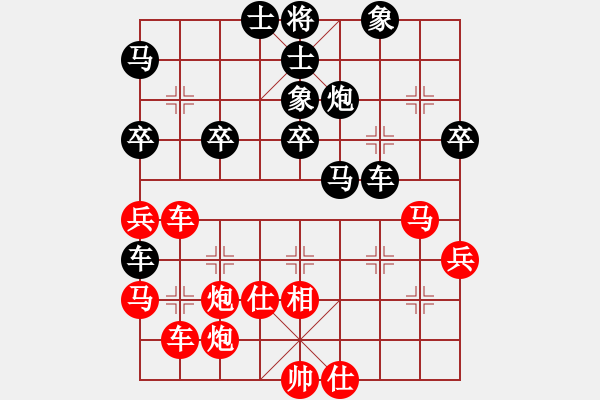 象棋棋譜圖片：太湖戰(zhàn)神柒(5f)-和-瑯琊居士(無極) - 步數(shù)：60 