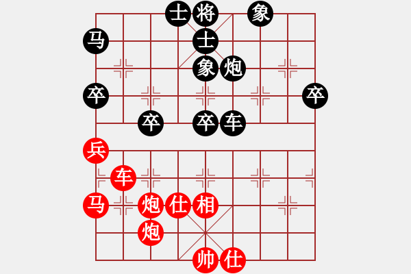 象棋棋譜圖片：太湖戰(zhàn)神柒(5f)-和-瑯琊居士(無極) - 步數(shù)：70 