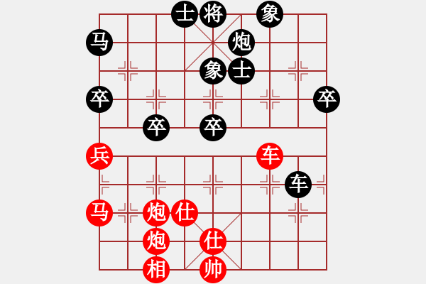 象棋棋譜圖片：太湖戰(zhàn)神柒(5f)-和-瑯琊居士(無極) - 步數(shù)：80 