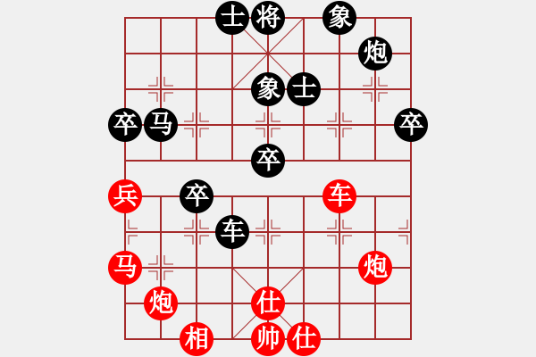 象棋棋譜圖片：太湖戰(zhàn)神柒(5f)-和-瑯琊居士(無極) - 步數(shù)：90 