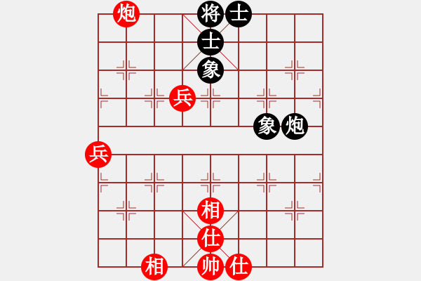 象棋棋譜圖片：緣份社內部賽2輪8臺：小心啊小心(初級)-和-開刀(9段) - 步數：110 