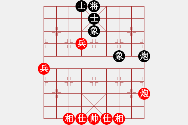 象棋棋譜圖片：緣份社內部賽2輪8臺：小心啊小心(初級)-和-開刀(9段) - 步數：120 