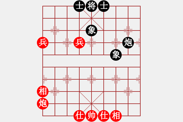 象棋棋譜圖片：緣份社內部賽2輪8臺：小心啊小心(初級)-和-開刀(9段) - 步數：130 