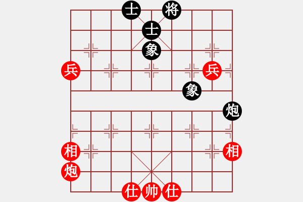 象棋棋譜圖片：緣份社內部賽2輪8臺：小心啊小心(初級)-和-開刀(9段) - 步數：140 