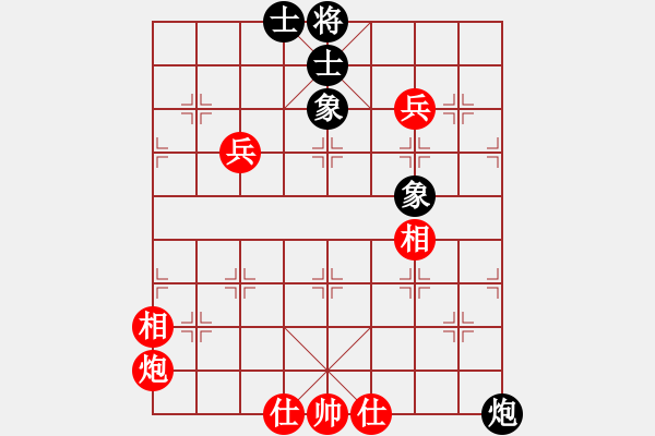 象棋棋譜圖片：緣份社內部賽2輪8臺：小心啊小心(初級)-和-開刀(9段) - 步數：150 