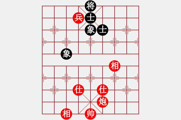 象棋棋譜圖片：緣份社內部賽2輪8臺：小心啊小心(初級)-和-開刀(9段) - 步數：220 