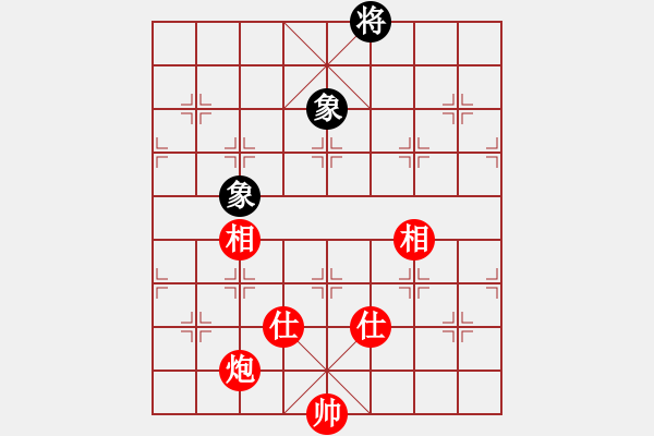 象棋棋譜圖片：緣份社內部賽2輪8臺：小心啊小心(初級)-和-開刀(9段) - 步數：240 