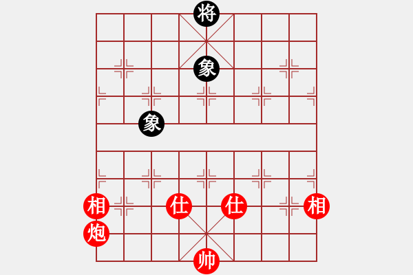 象棋棋譜圖片：緣份社內部賽2輪8臺：小心啊小心(初級)-和-開刀(9段) - 步數：250 