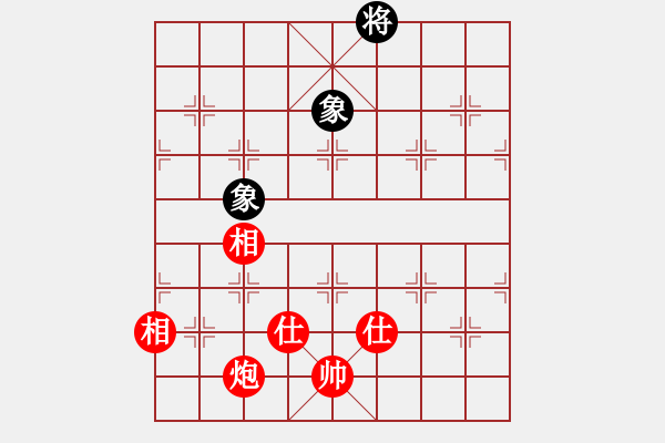 象棋棋譜圖片：緣份社內部賽2輪8臺：小心啊小心(初級)-和-開刀(9段) - 步數：260 