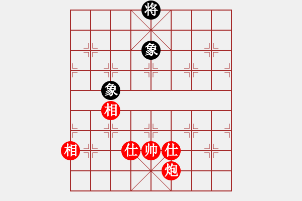 象棋棋譜圖片：緣份社內部賽2輪8臺：小心啊小心(初級)-和-開刀(9段) - 步數：270 