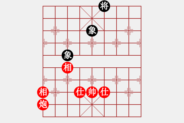 象棋棋譜圖片：緣份社內部賽2輪8臺：小心啊小心(初級)-和-開刀(9段) - 步數：280 