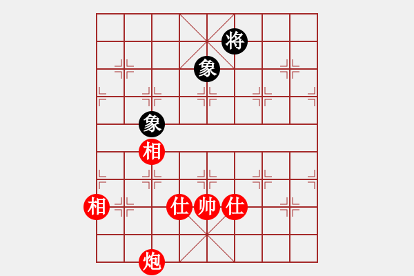 象棋棋譜圖片：緣份社內部賽2輪8臺：小心啊小心(初級)-和-開刀(9段) - 步數：290 