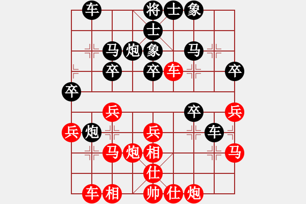 象棋棋譜圖片：緣份社內部賽2輪8臺：小心啊小心(初級)-和-開刀(9段) - 步數：30 