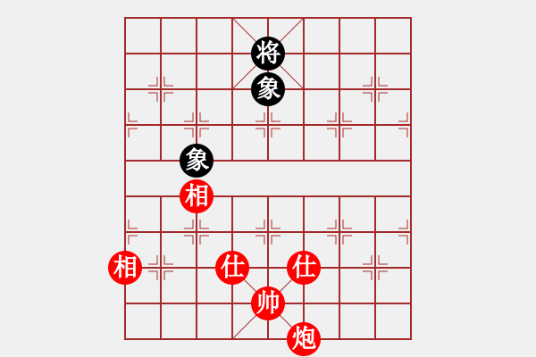 象棋棋譜圖片：緣份社內部賽2輪8臺：小心啊小心(初級)-和-開刀(9段) - 步數：300 