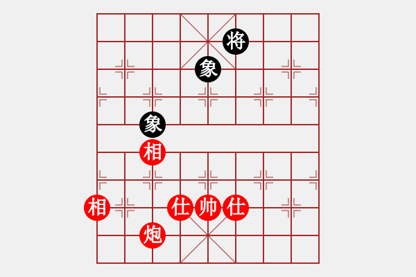 象棋棋譜圖片：緣份社內部賽2輪8臺：小心啊小心(初級)-和-開刀(9段) - 步數：310 