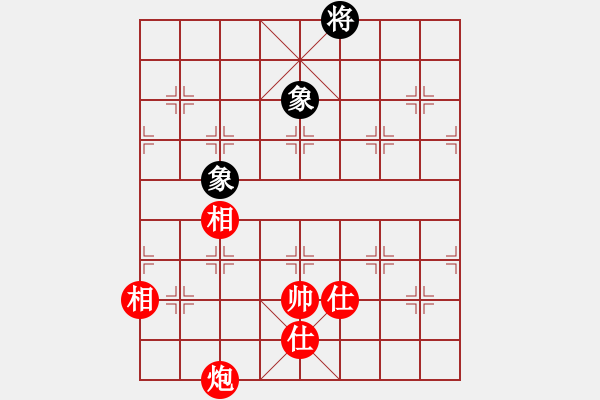 象棋棋譜圖片：緣份社內部賽2輪8臺：小心啊小心(初級)-和-開刀(9段) - 步數：320 