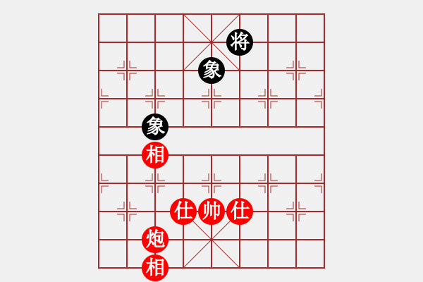 象棋棋譜圖片：緣份社內部賽2輪8臺：小心啊小心(初級)-和-開刀(9段) - 步數：330 