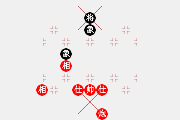 象棋棋譜圖片：緣份社內部賽2輪8臺：小心啊小心(初級)-和-開刀(9段) - 步數：340 