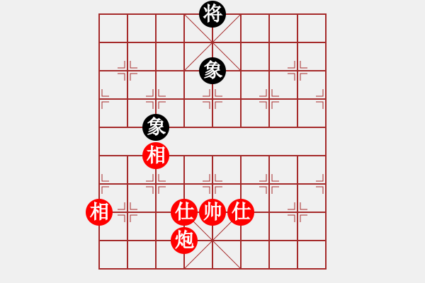 象棋棋譜圖片：緣份社內部賽2輪8臺：小心啊小心(初級)-和-開刀(9段) - 步數：350 