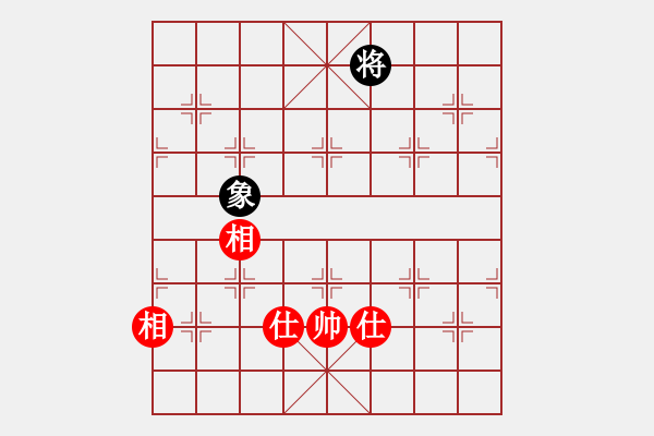 象棋棋譜圖片：緣份社內部賽2輪8臺：小心啊小心(初級)-和-開刀(9段) - 步數：356 