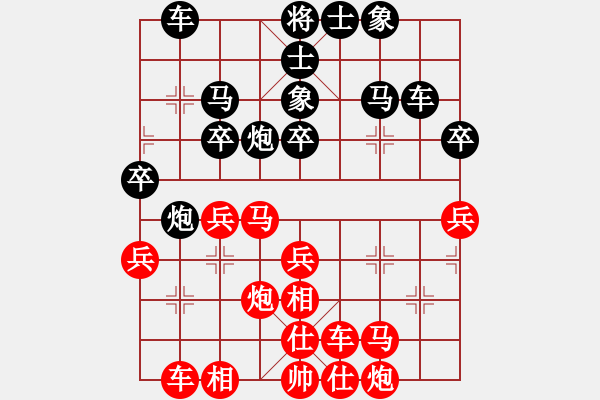 象棋棋譜圖片：緣份社內部賽2輪8臺：小心啊小心(初級)-和-開刀(9段) - 步數：40 