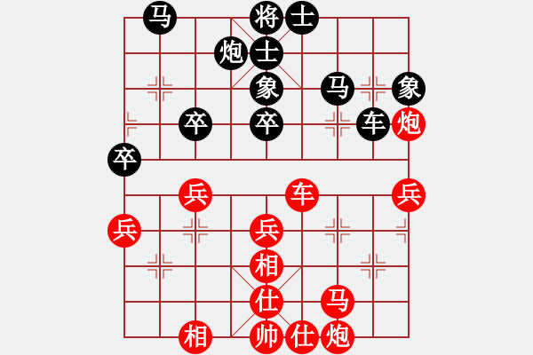 象棋棋譜圖片：緣份社內部賽2輪8臺：小心啊小心(初級)-和-開刀(9段) - 步數：50 