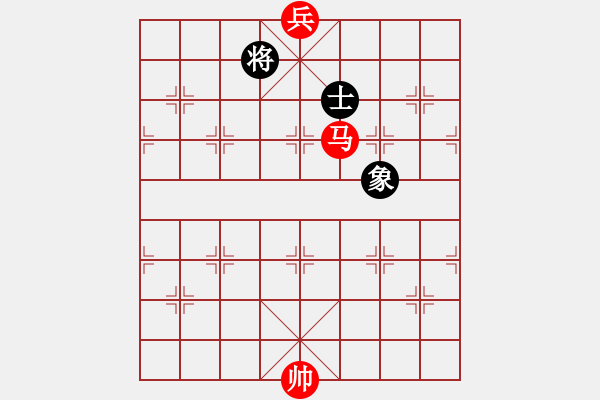 象棋棋譜圖片：盤馬彎弓--馬底兵勝單士象例析（4） - 步數(shù)：0 