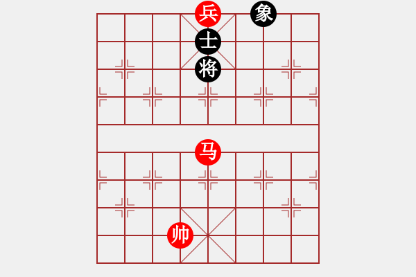 象棋棋譜圖片：盤馬彎弓--馬底兵勝單士象例析（4） - 步數(shù)：10 