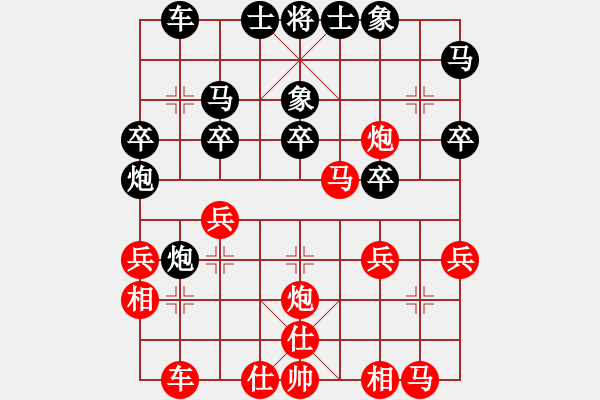 象棋棋譜圖片：元帥-泉水（大翻盤） - 步數(shù)：30 