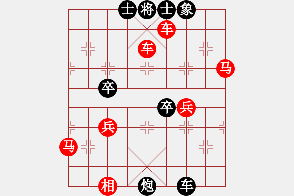 象棋棋譜圖片：20100127 1119告別弈天棋帥[759122344]-天昭[694479346】一級(jí)大師 - 步數(shù)：68 