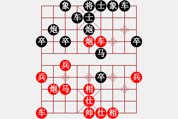 象棋棋譜圖片：河北快刀(8段)-勝-布衣侯(6段) - 步數(shù)：30 