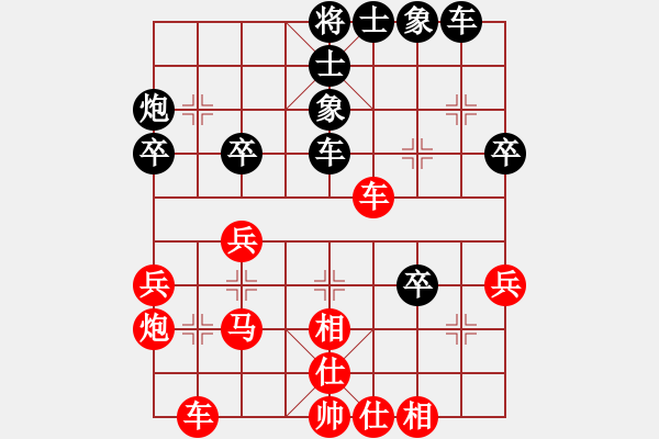 象棋棋譜圖片：河北快刀(8段)-勝-布衣侯(6段) - 步數(shù)：40 