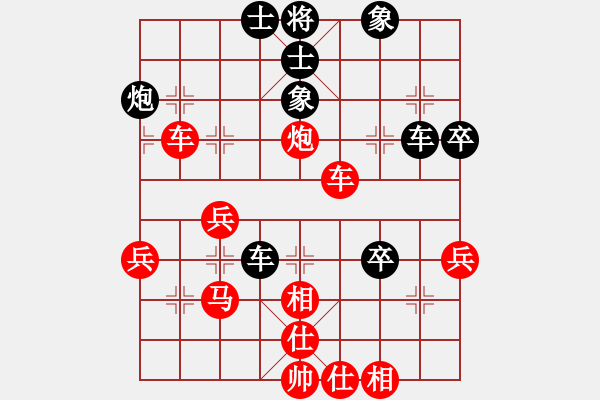 象棋棋譜圖片：河北快刀(8段)-勝-布衣侯(6段) - 步數(shù)：50 