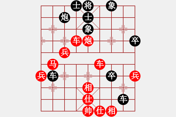 象棋棋譜圖片：河北快刀(8段)-勝-布衣侯(6段) - 步數(shù)：59 