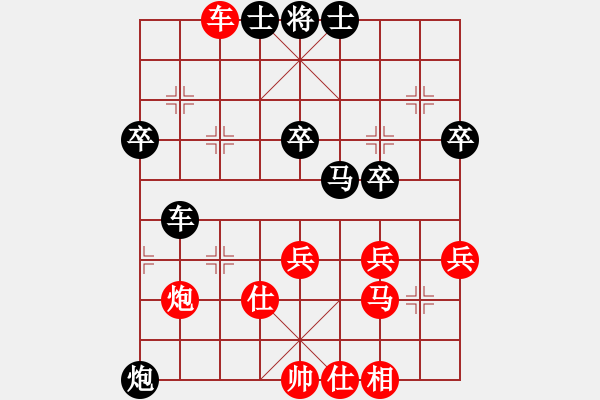 象棋棋譜圖片：撫順人(2段)-負(fù)-樂在其中矣(2段) - 步數(shù)：50 