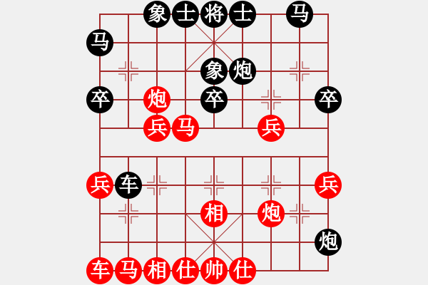 象棋棋谱图片：许文章 先胜 刘子健 - 步数：30 