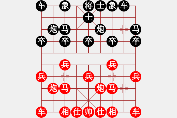 象棋棋譜圖片：好臭 第27手棄馬局后發(fā)現(xiàn)局面打開 - 步數(shù)：10 