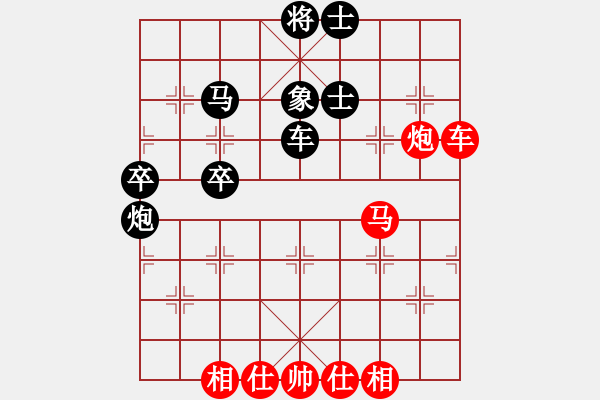 象棋棋譜圖片：adminsttb(9星)-和-aaccee(7星) - 步數(shù)：110 