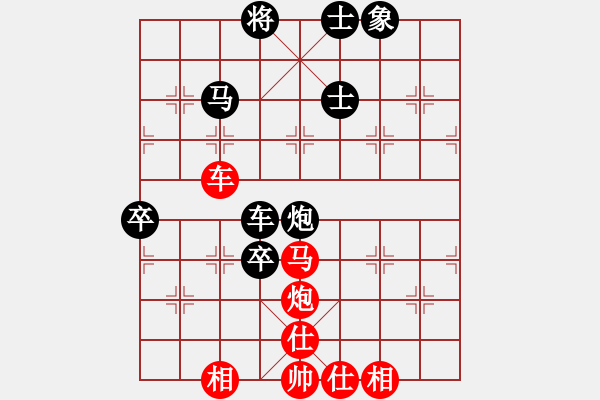 象棋棋譜圖片：adminsttb(9星)-和-aaccee(7星) - 步數(shù)：130 