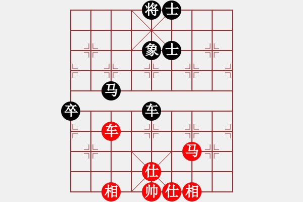 象棋棋譜圖片：adminsttb(9星)-和-aaccee(7星) - 步數(shù)：140 