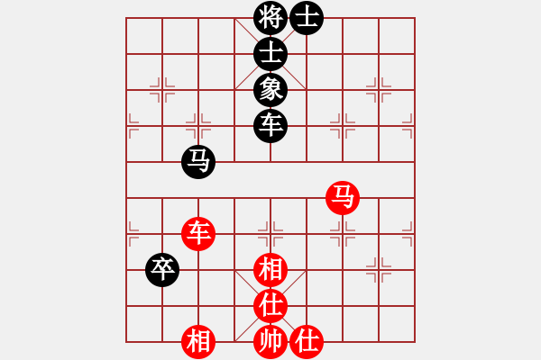 象棋棋譜圖片：adminsttb(9星)-和-aaccee(7星) - 步數(shù)：150 