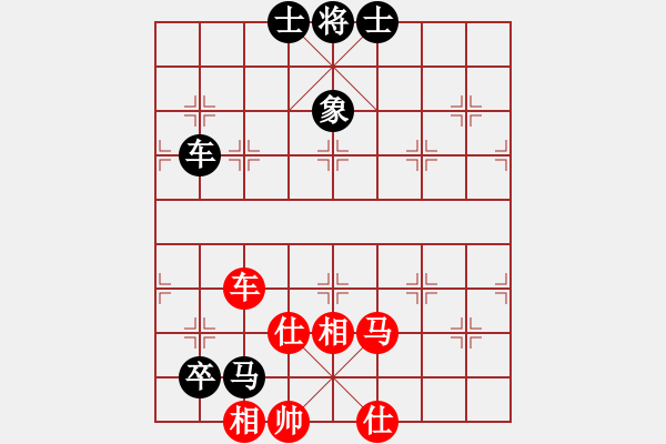 象棋棋譜圖片：adminsttb(9星)-和-aaccee(7星) - 步數(shù)：160 