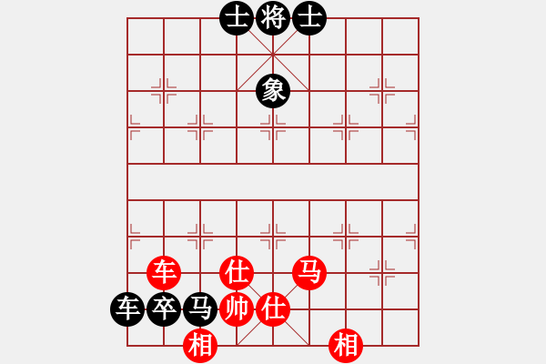 象棋棋譜圖片：adminsttb(9星)-和-aaccee(7星) - 步數(shù)：170 