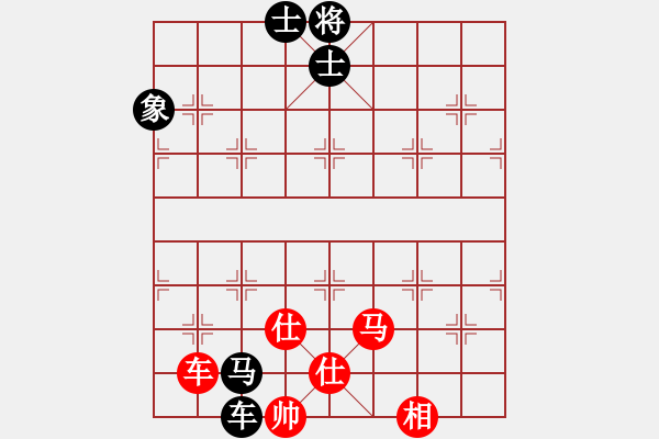 象棋棋譜圖片：adminsttb(9星)-和-aaccee(7星) - 步數(shù)：180 