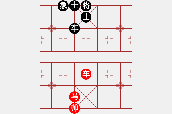 象棋棋譜圖片：adminsttb(9星)-和-aaccee(7星) - 步數(shù)：210 