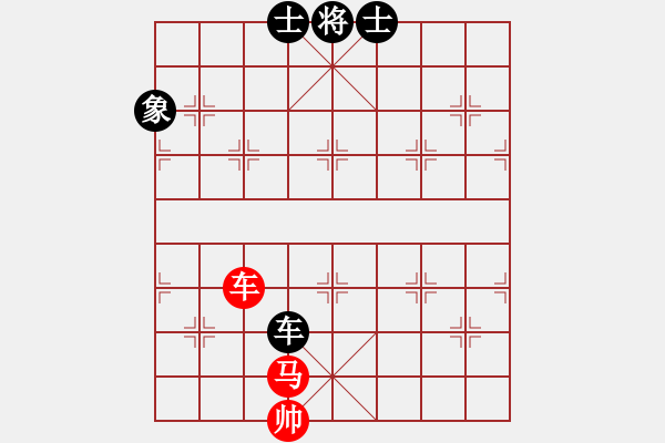 象棋棋譜圖片：adminsttb(9星)-和-aaccee(7星) - 步數(shù)：220 